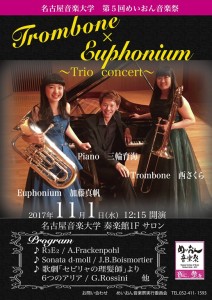 11.1TromboneÃEuph